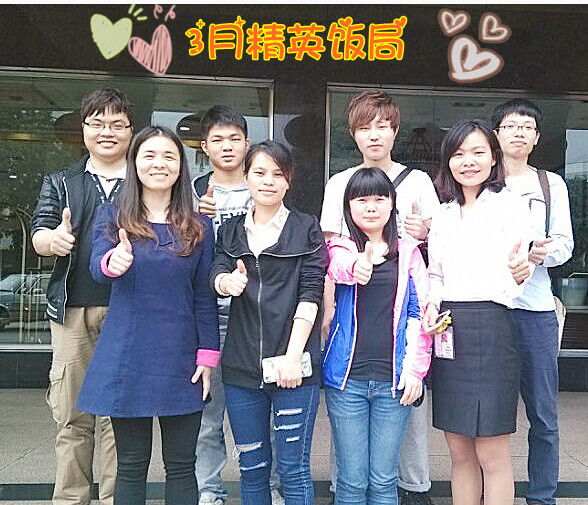   三月精英饭局